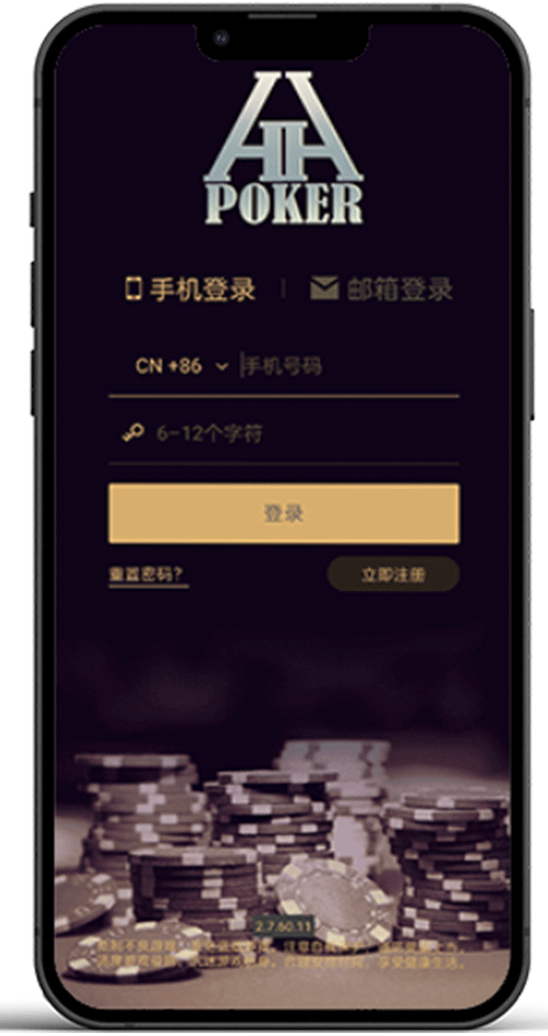 HH扑克 APP 牌局列表界面